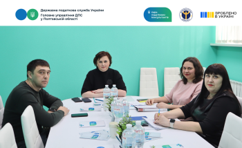 Підтримка тих, хто діє: перший семінар для грантоотримувачів у межах проєкту «Власна справа» 