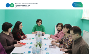 Зустріч у Офісі податкових консультантів Полтавщини: у фокусі уваги трансфертне ціноутворення та податки на доходи нерезидентів