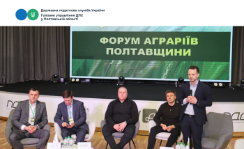 Податкова служба Полтавщини: відкритий діалог з аграріями заради економічної стійкості регіону