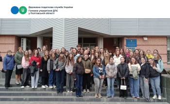 Освіта без бар’єрів: студенти ознайомилися з роботою податківців Полтавщини  в нестандартних умовах