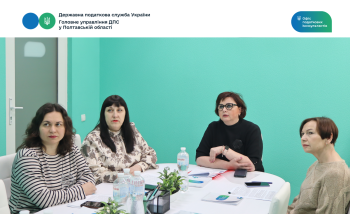 Податки без бар’єрів: за «круглим столом» обговорили важливі для бізнесу питання 