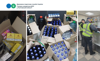 На Полтавщині вкотре припинено незаконну торгівлю тютюновими виробами та алкогольними напоями