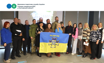Податківці Полтавщини долучились до Платформи економічної та соціальної стійкості