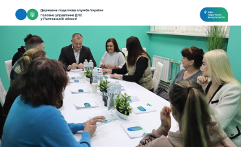 Легальна зарплата та соціальні гарантії – тема зустрічі із роботодавцями Полтавщини