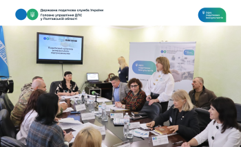 Розширюємо простір уваги, поваги та довіри: відкриття онлайн-пунктів  Офісу податкових консультантів Полтавщини