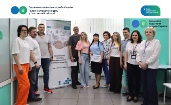 Простір довіри: податківці Полтавщини презентували нові сервіси підтримки підприємців і ветеранів