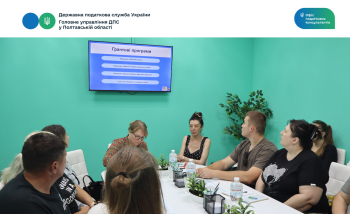 Власна справа без бар’єрів: податківці Полтавщини навчають грантоотримувачів правилам застосування податкового законодавства 