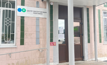 Пирятинський відділ обслуговування платників ЛубенськоїДПІ  ГУ ДПС у Полтавській області  