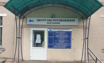 Хорольський сектор обслуговування платників Лубенської ДПІ  ГУ ДПС у Полтавській області 