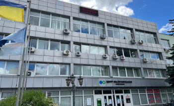 Полтавська ДПІ ГУ ДПС у Полтавській області