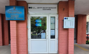 ЦОП Лубенської ДПІ ГУ ДПС у Полтавській області