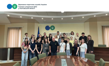 Від студентської аудиторії до професійної кар’єри: майбутні податківці поспілкувалися з фахівцями ДПС Полтавщини