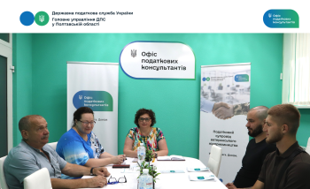 В Офісі податкових консультантів Полтавщини провели практичний семінар для грантоотримувачів та ветеранів 