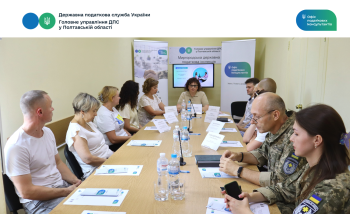 У Миргороді презентували онлайн-пункт Офісу податкових консультантів:  новий рівень підтримки бізнесу та ветеранів