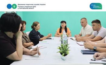 В Офісі податкових консультантів Полтавщини відбулась зустріч із представниками регіонального фуд-ритейла 