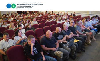  Податковий супровід та сервісна підтримка ветеранського бізнесу: фахівці податкової Полтавщини долучилися до обговорення ветеранської політики в регіоні