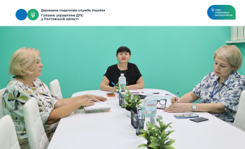 В Офісі податкових консультантів Полтавщини відбувся черговий тренінг для кременчуцьких грантерів