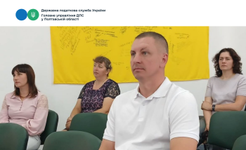 Податківці Полтавщини долучилися до першого Форуму підприємців  у Котелевській громаді