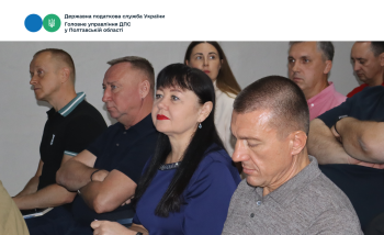 Податківці Полтавщини долучилися до бізнес-форуму «Бізнес Полтавщини: стійкість, розвиток, партнерство»