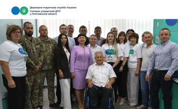 Рік змін та партнерства: Офіс податкових консультантів Полтавщини змінює правила комунікації з бізнесом