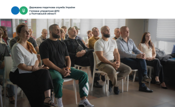 Зустріч із ветеранами-грантоотримувачами Полтавщини: про програми для розвитку власної справи та практичні аспекти оподаткування 