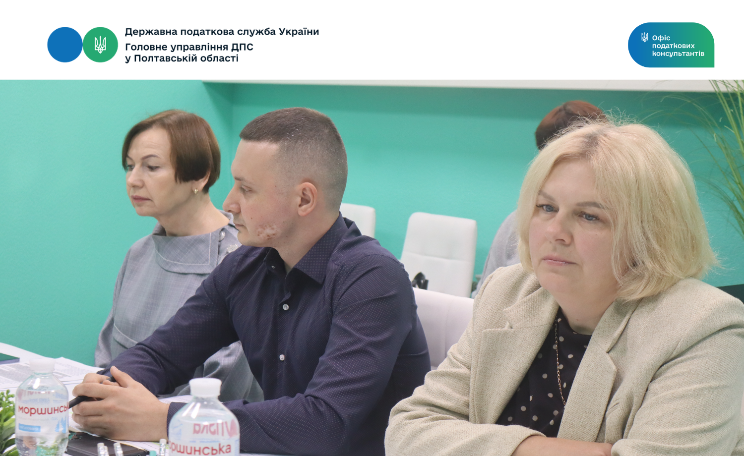 Підтримка бізнесу – зустріч в Офісі податкових консультантів