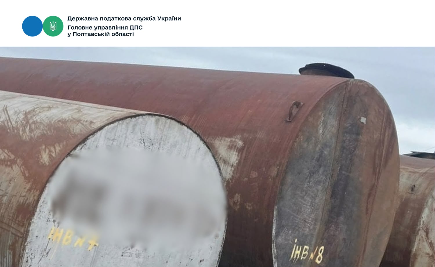 Податкова Полтавщини: за результатами 8 фактичних перевірок застосовано 280 тис. грн штрафних санкцій