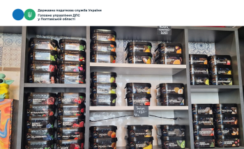 Податкова Полтавщини: 110тис. грн штрафних санкцій за незаконну реалізацію тютюнових виробів і тютюну для кальяну