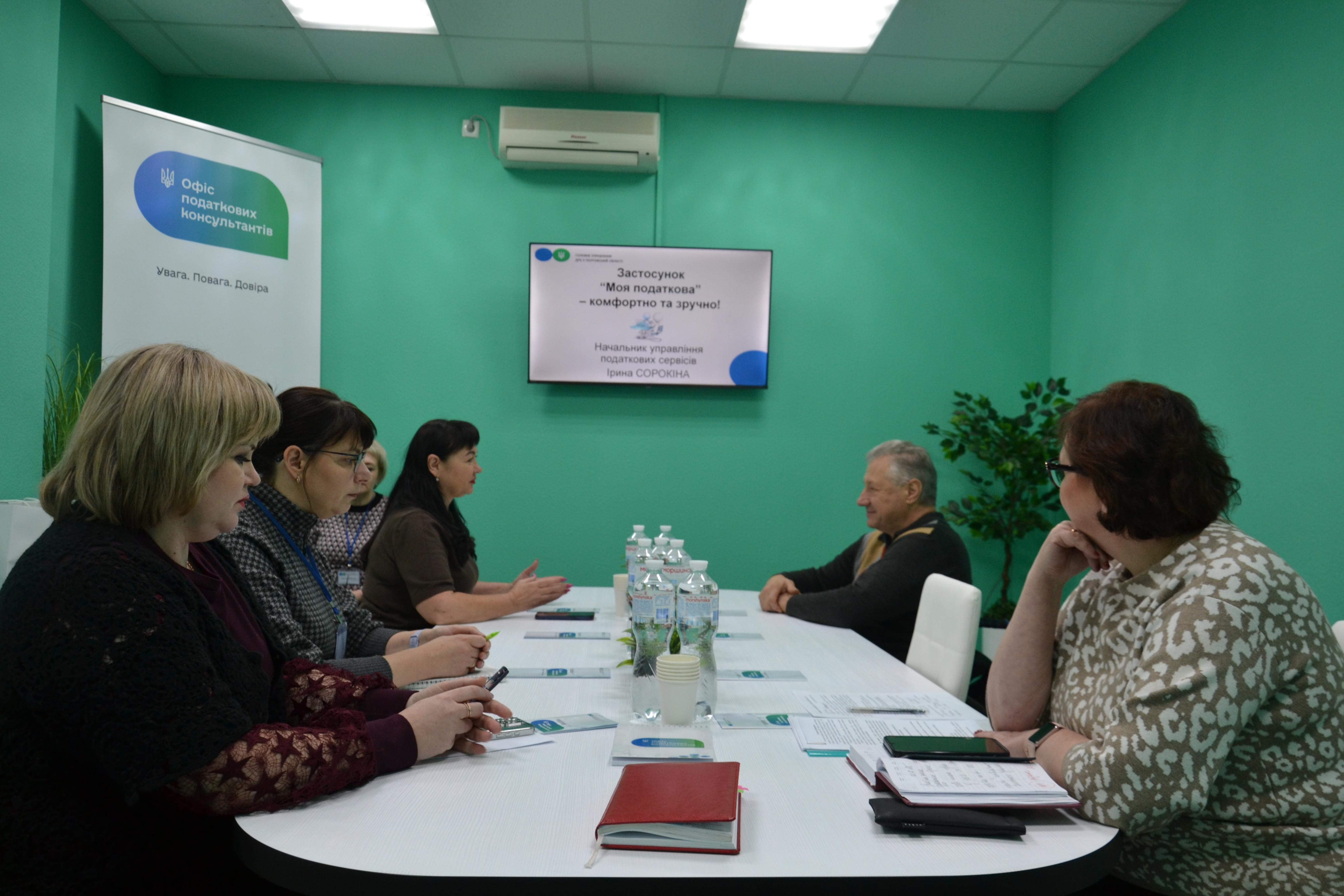 Зустріч із головою Полтавського осередку ВО «Союз осіб з інвалідністю України» . Фото № 2/1