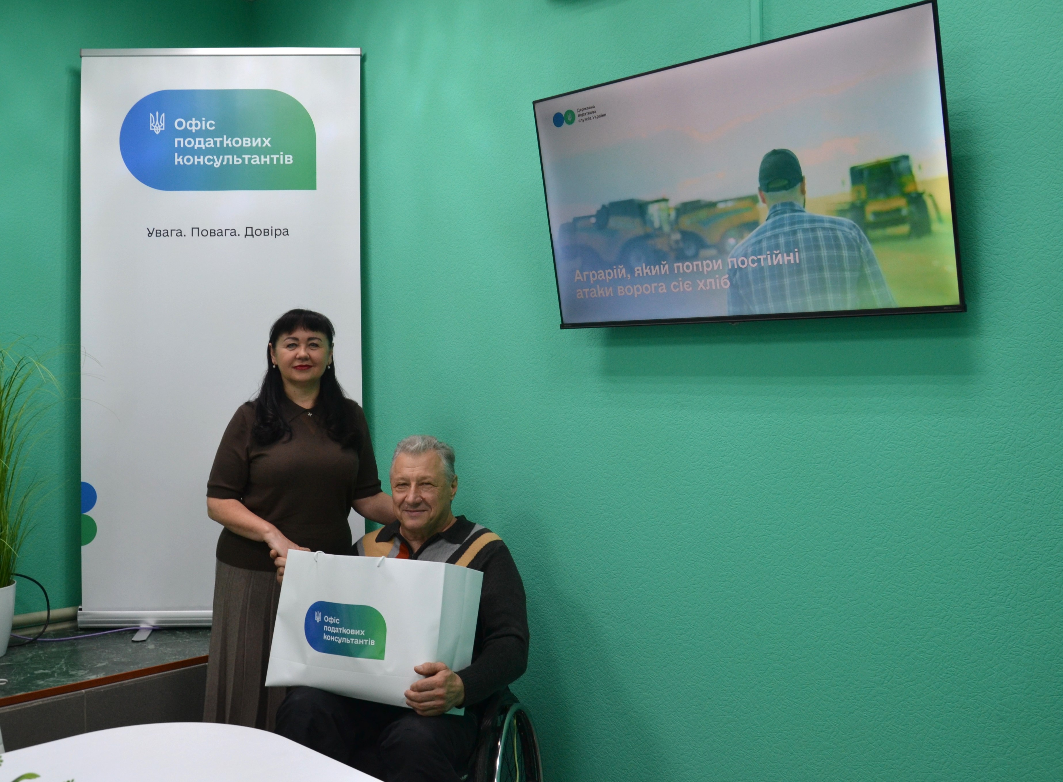 Зустріч із головою Полтавського осередку ВО «Союз осіб з інвалідністю України» . Фото № 7/6