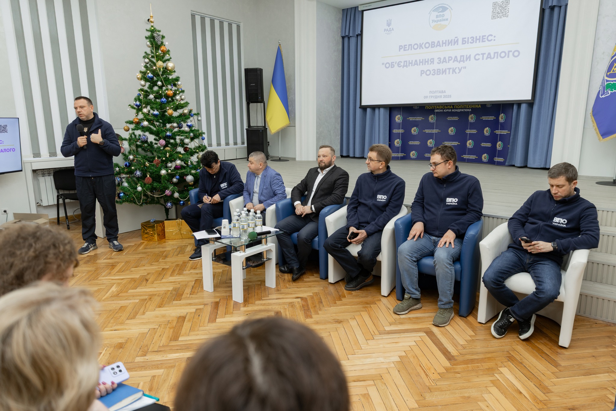 Зустріч з представниками релокованого бізнесу. Фото № 1/0