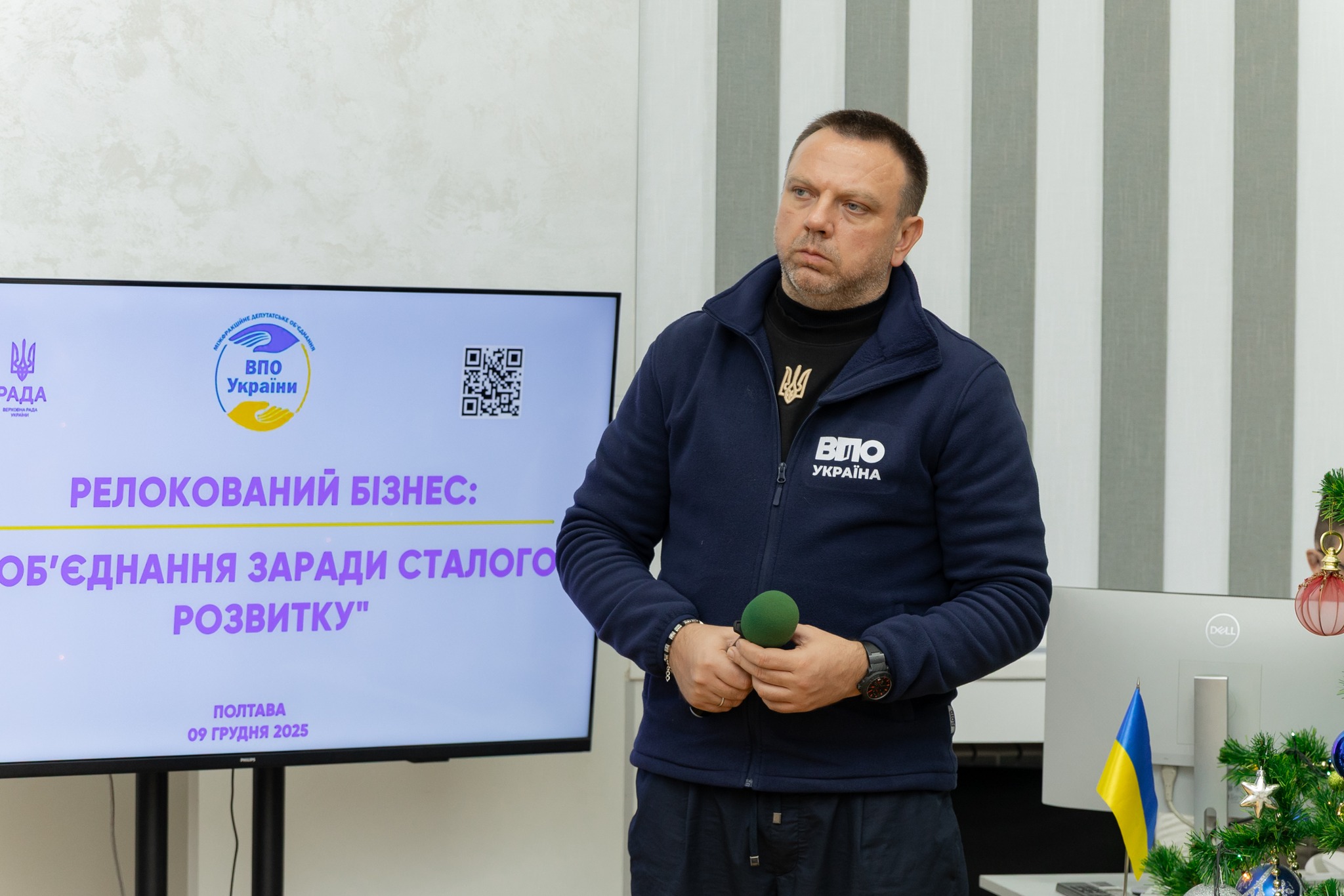 Зустріч з представниками релокованого бізнесу. Фото № 10/9