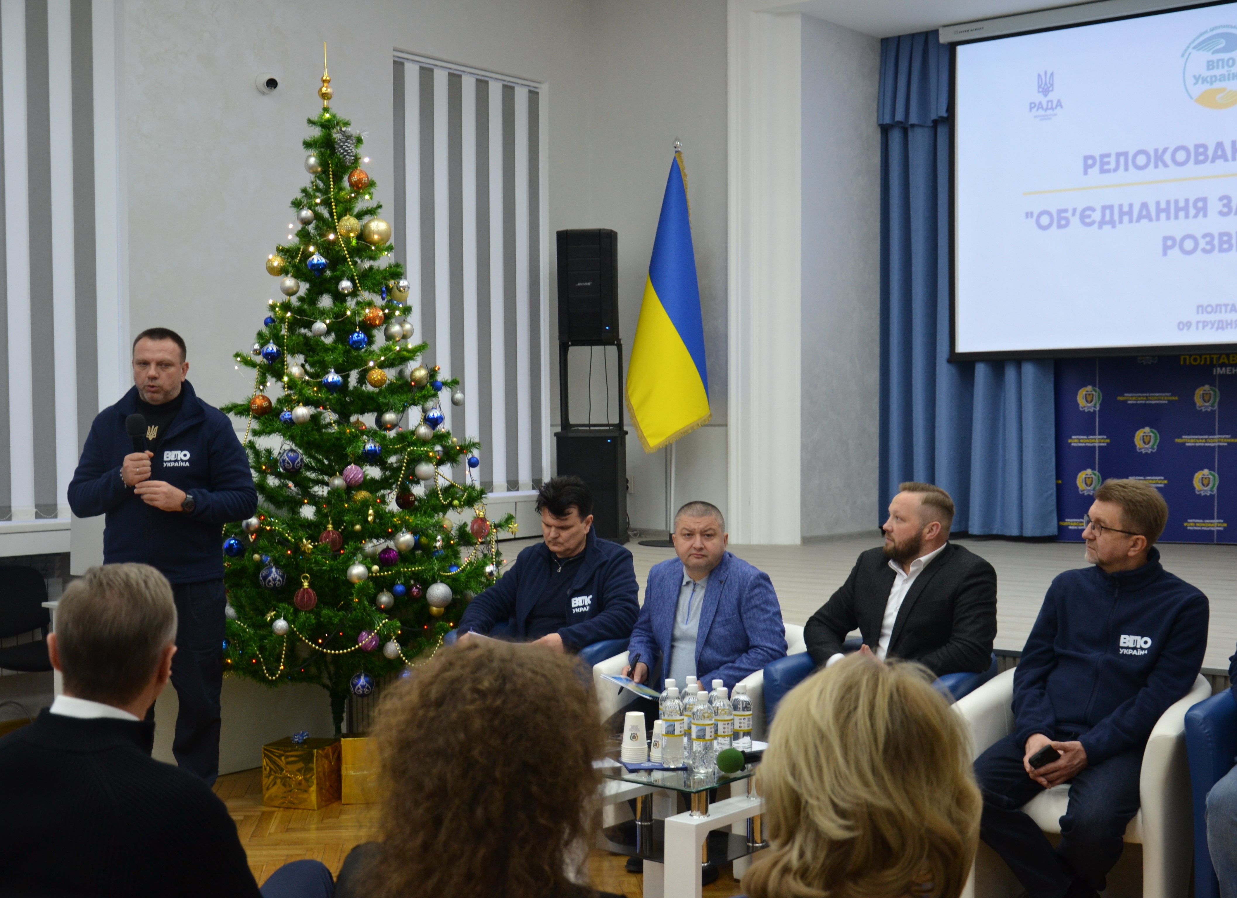 Зустріч з представниками релокованого бізнесу. Фото № 14/13