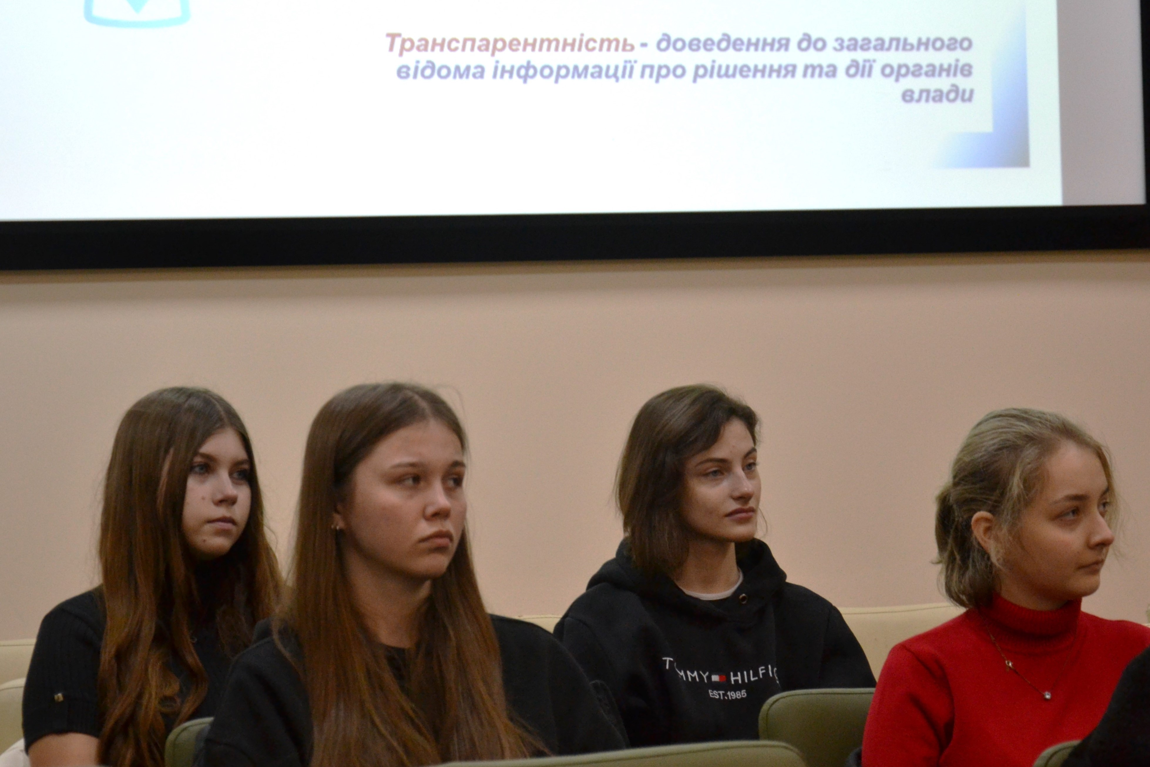 Зустріч зі студентами Полтавського фахового коледжу Національного юридичного університету імені Ярослава Мудрого.. Фото № 4/3