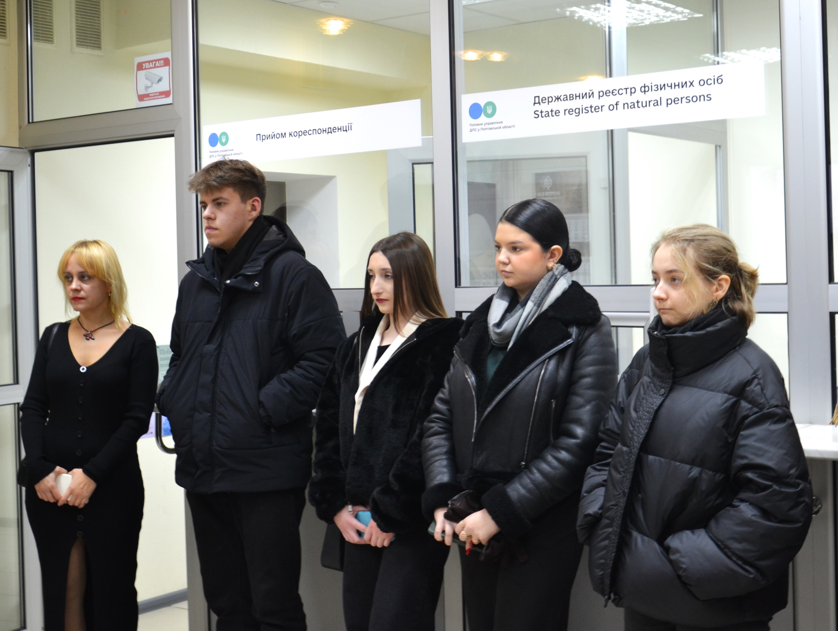 Зустріч зі студентами Полтавського фахового коледжу Національного юридичного університету імені Ярослава Мудрого.. Фото № 11/10