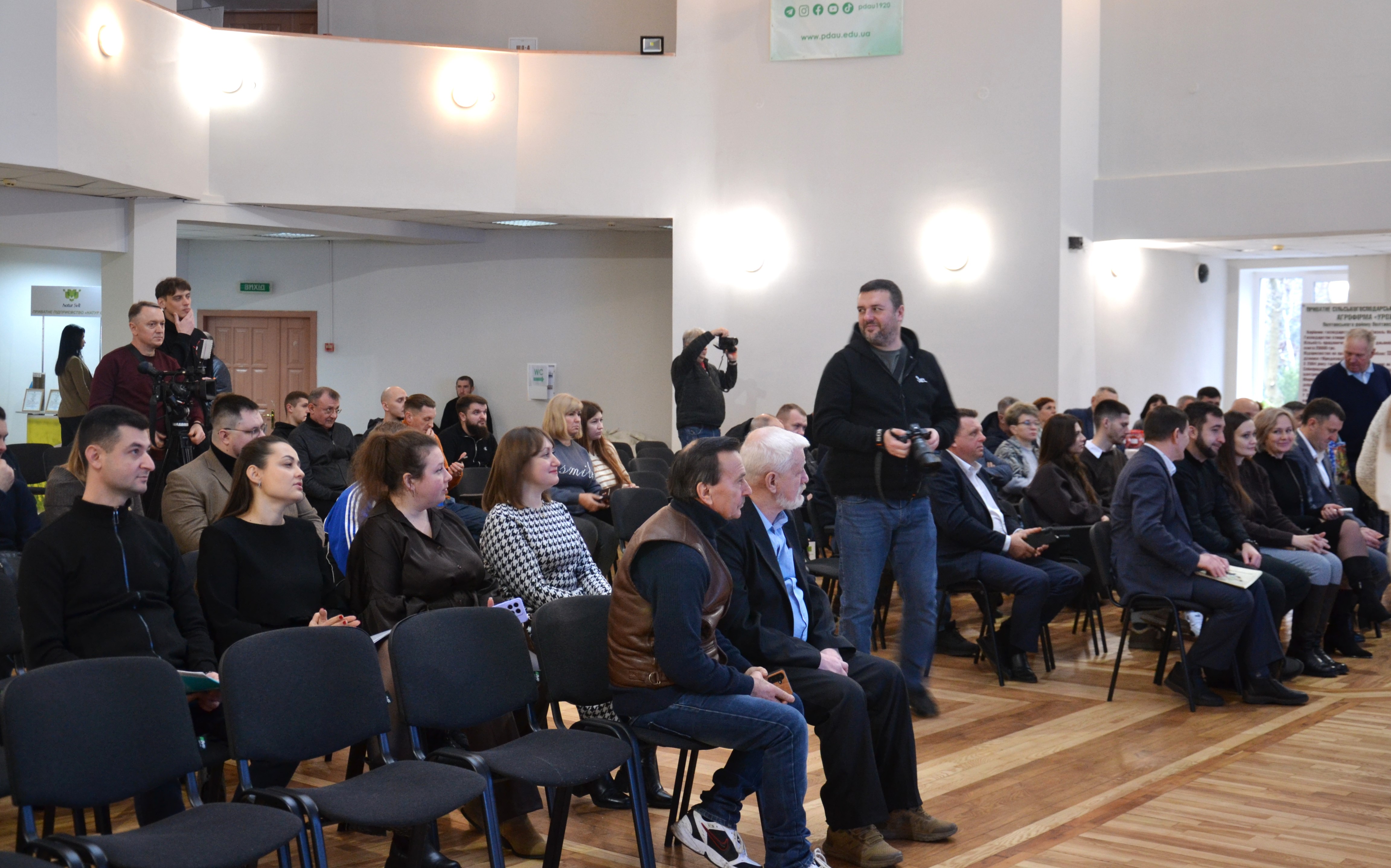 Звітна конференція Обласної асоціації фермерів і приватних землевласників. Фото № 8/7