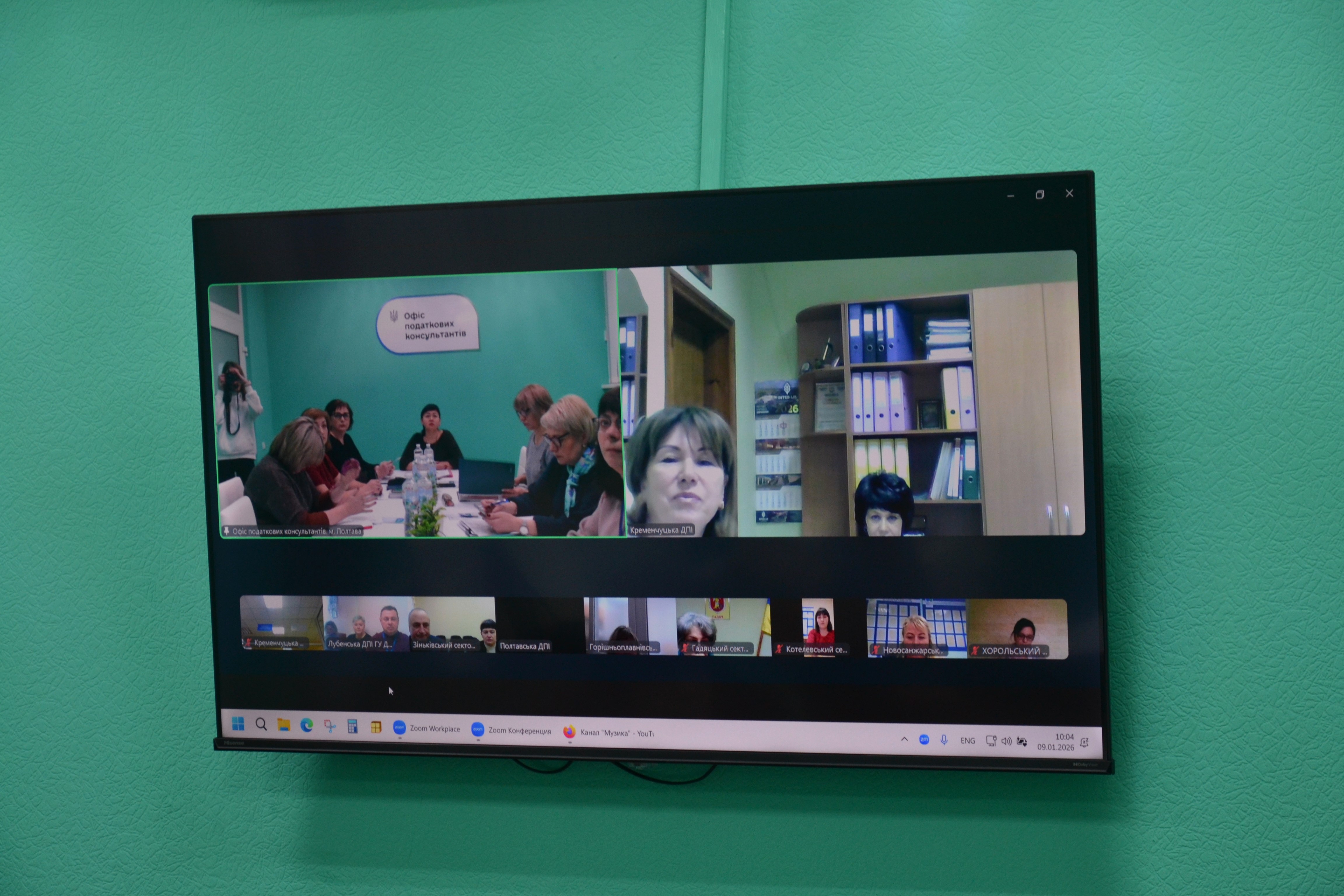 Засідання щодо результатів роботи за 2025 рік . Фото № 1/0