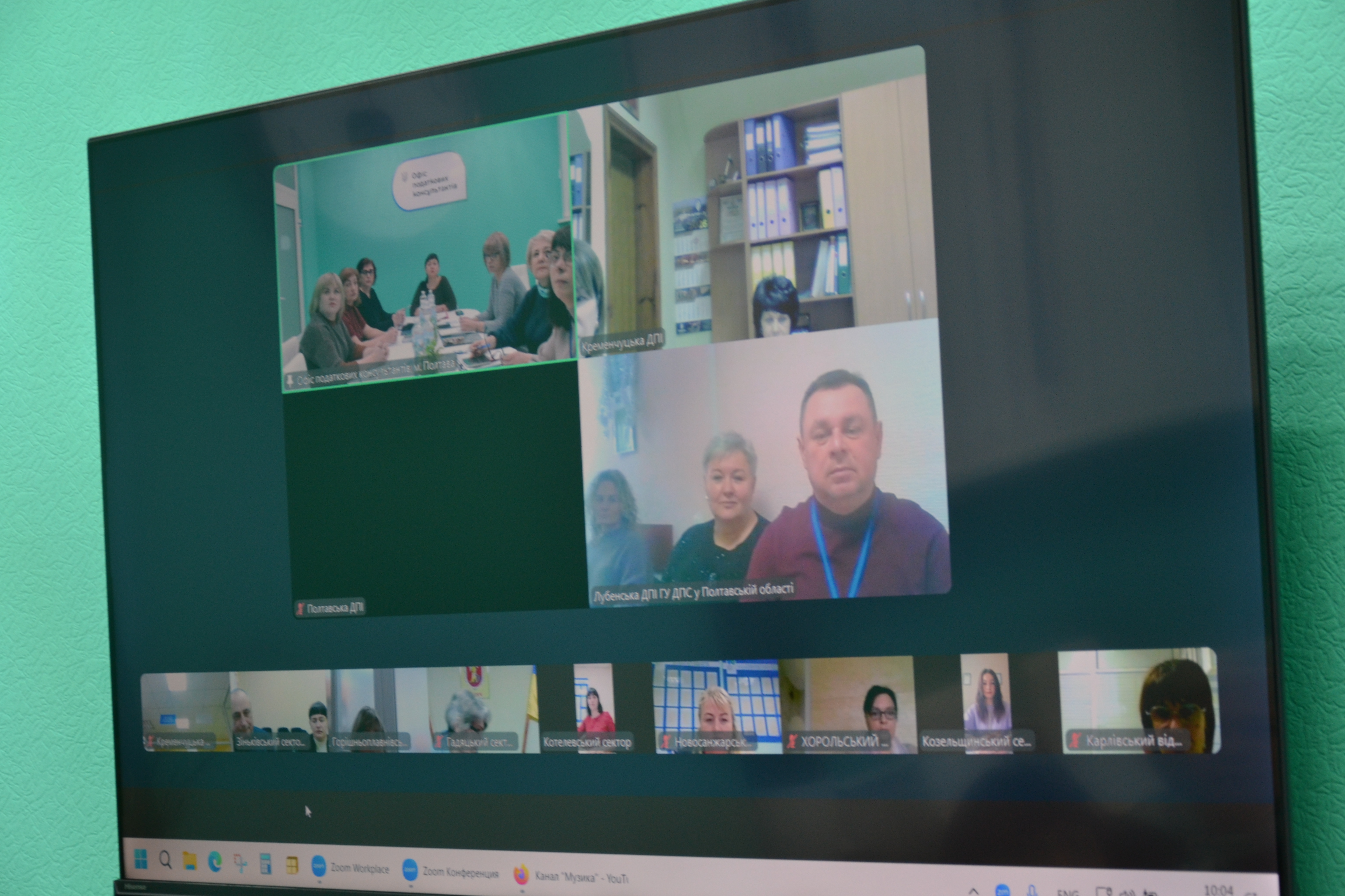 Засідання щодо результатів роботи за 2025 рік . Фото № 2/1