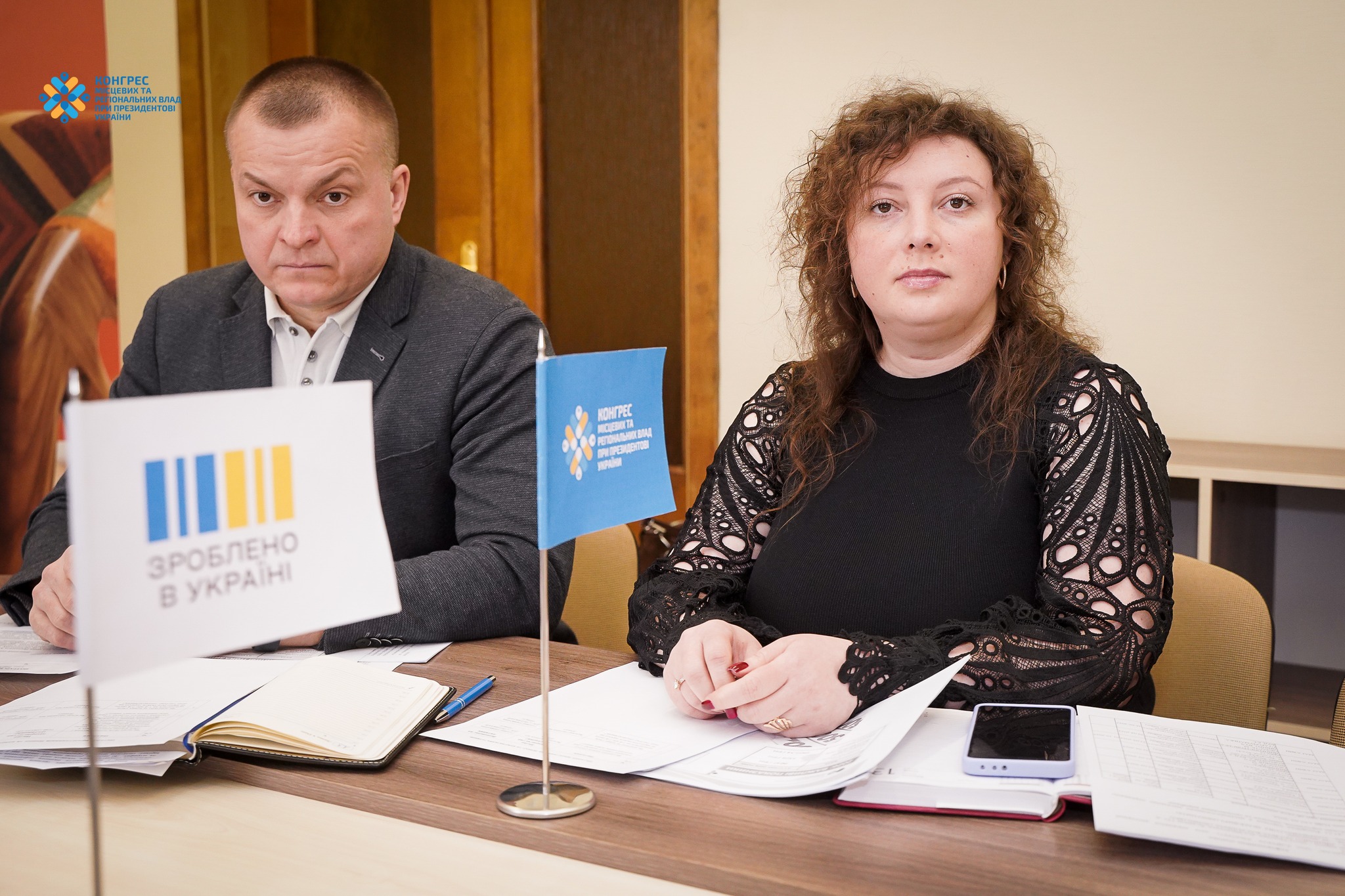 «Діалог влади та бізнесу» . Фото № 2/1