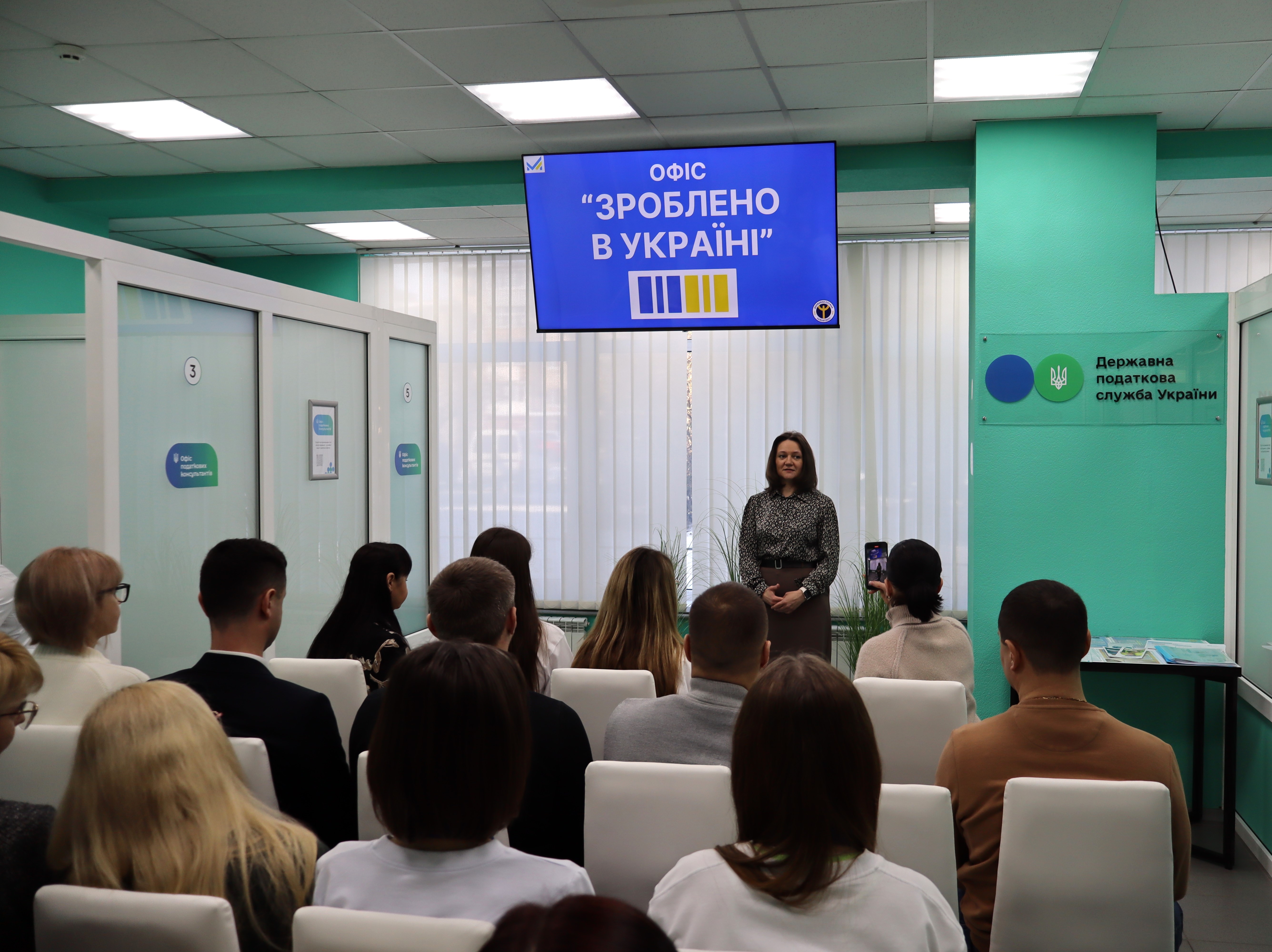 Зустріч - презентація спільно з Полтавським обласним центром зайнятості. Фото № 2/1