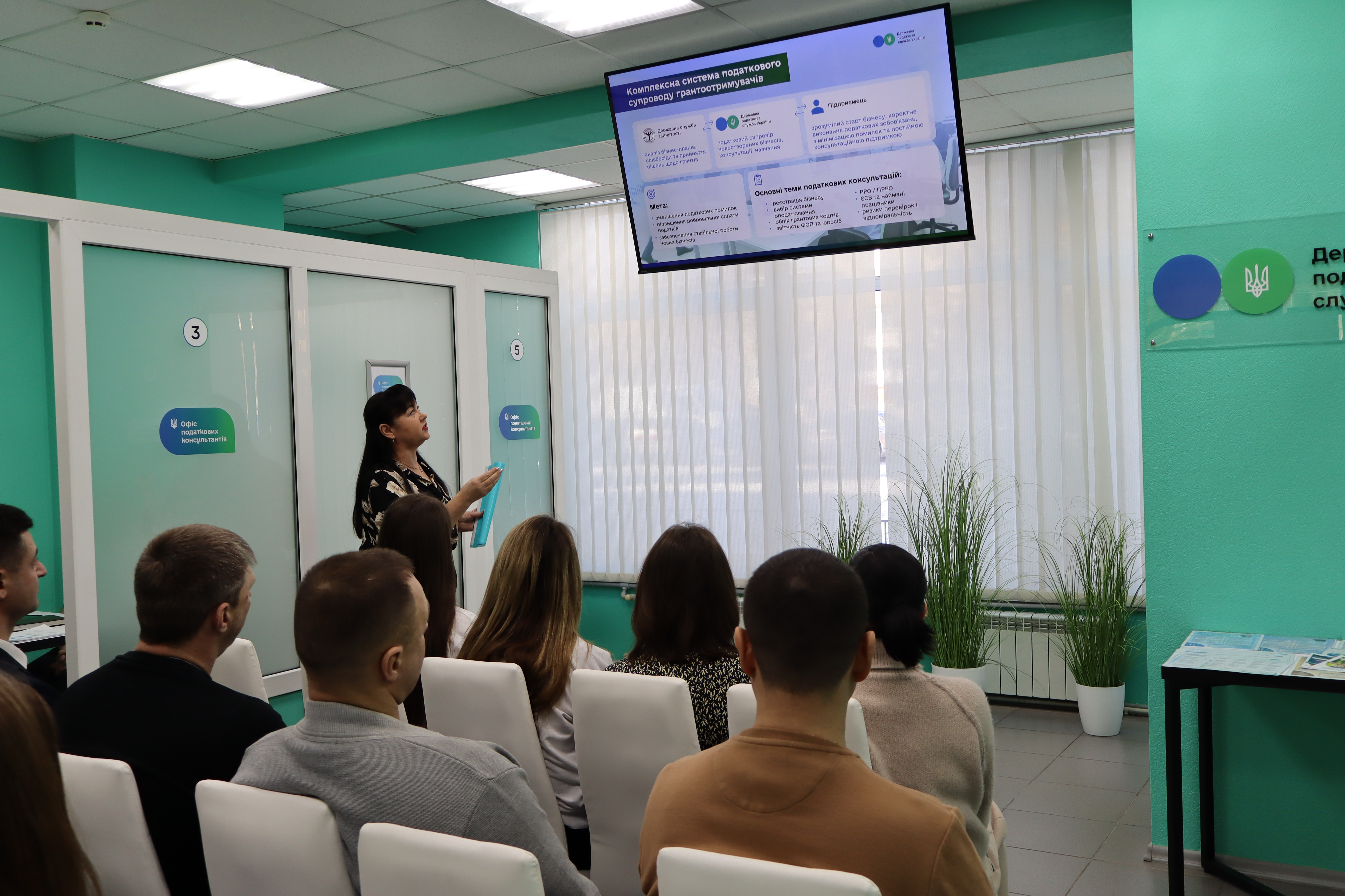 Зустріч - презентація спільно з Полтавським обласним центром зайнятості. Фото № 5/4