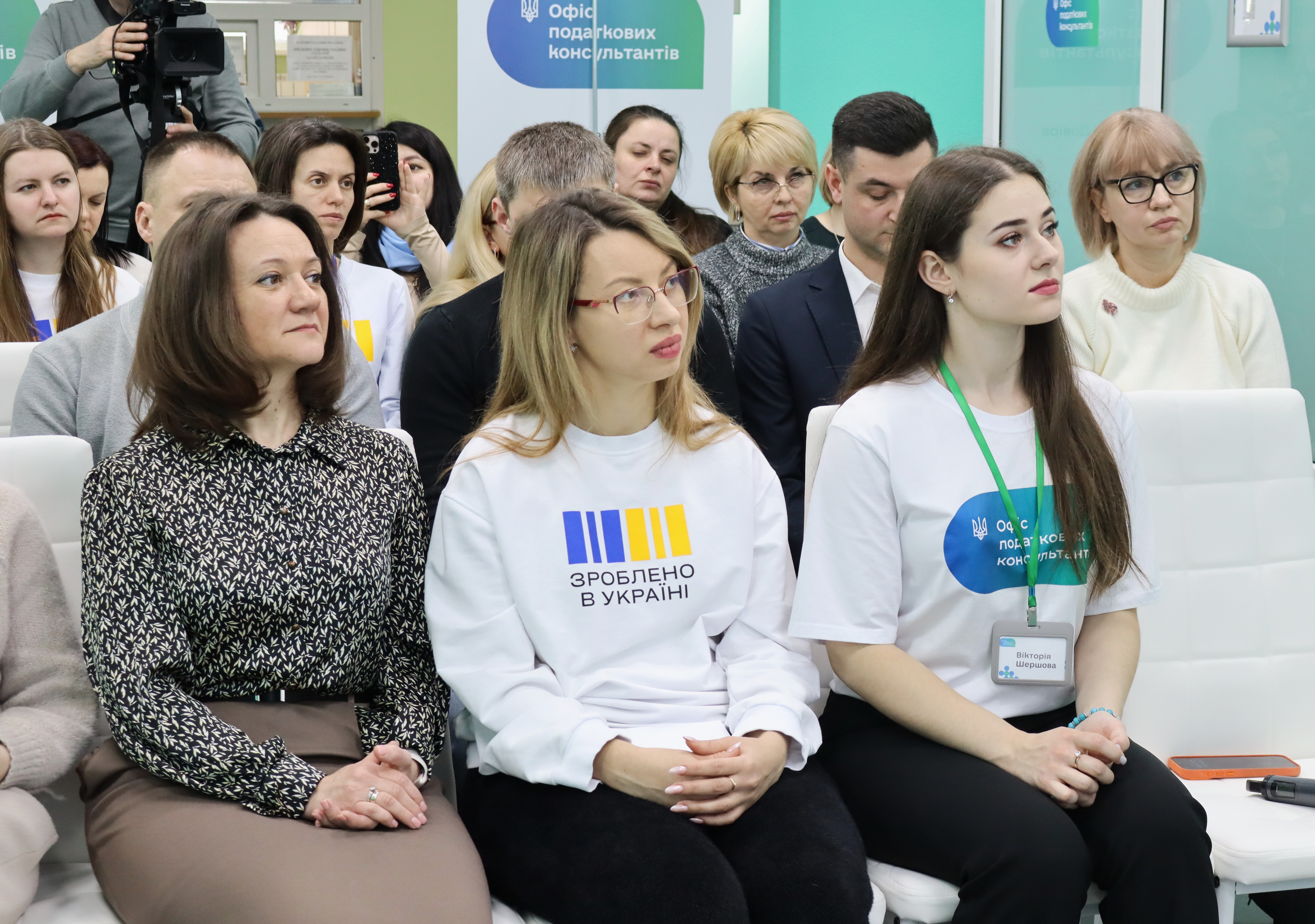 Зустріч - презентація спільно з Полтавським обласним центром зайнятості. Фото № 6/5