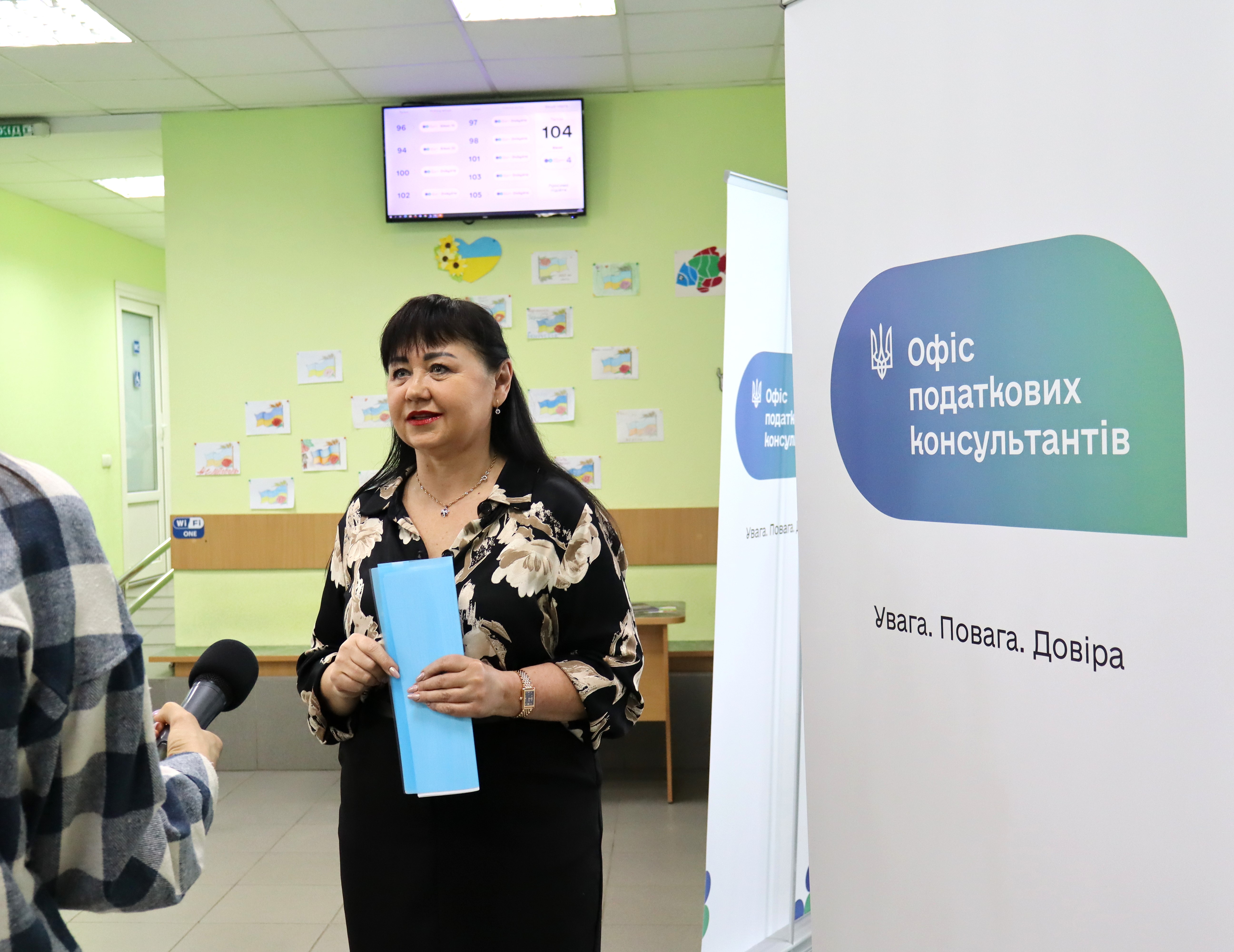 Зустріч - презентація спільно з Полтавським обласним центром зайнятості. Фото № 12/11