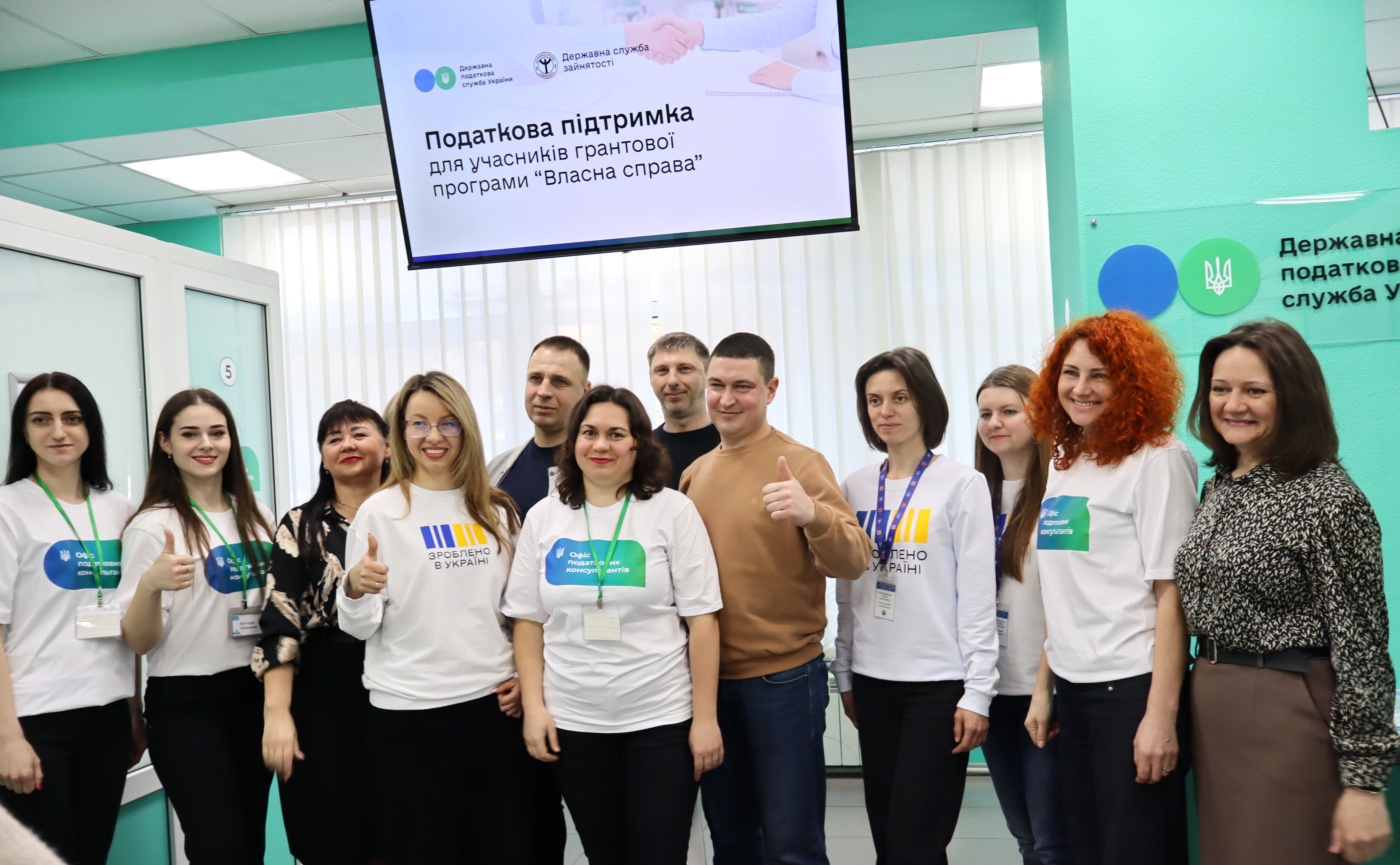 Зустріч - презентація спільно з Полтавським обласним центром зайнятості. Фото № 14/13