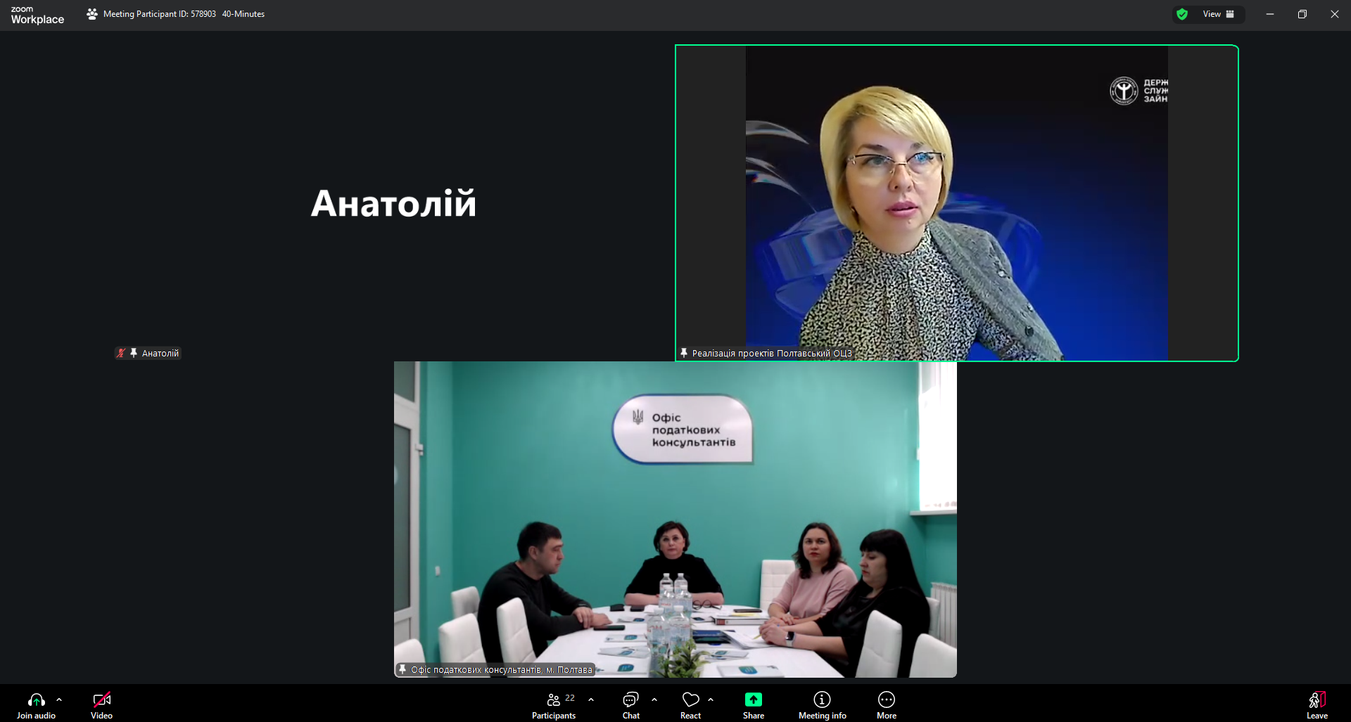 Навчальний семінар для грантоотримувачів . Фото № 3/2