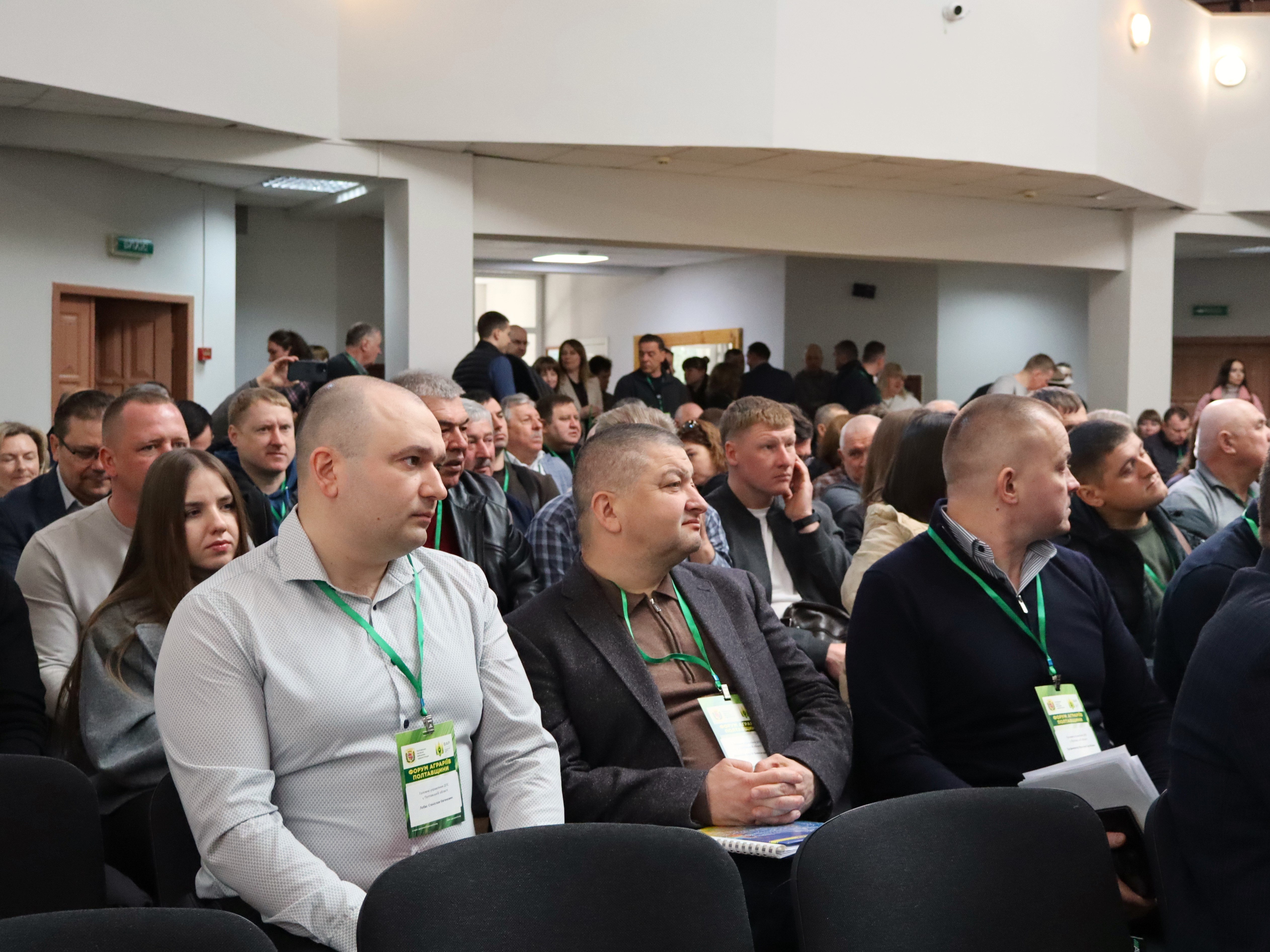 Форум аграріїв Полтавщини. Фото № 2/1