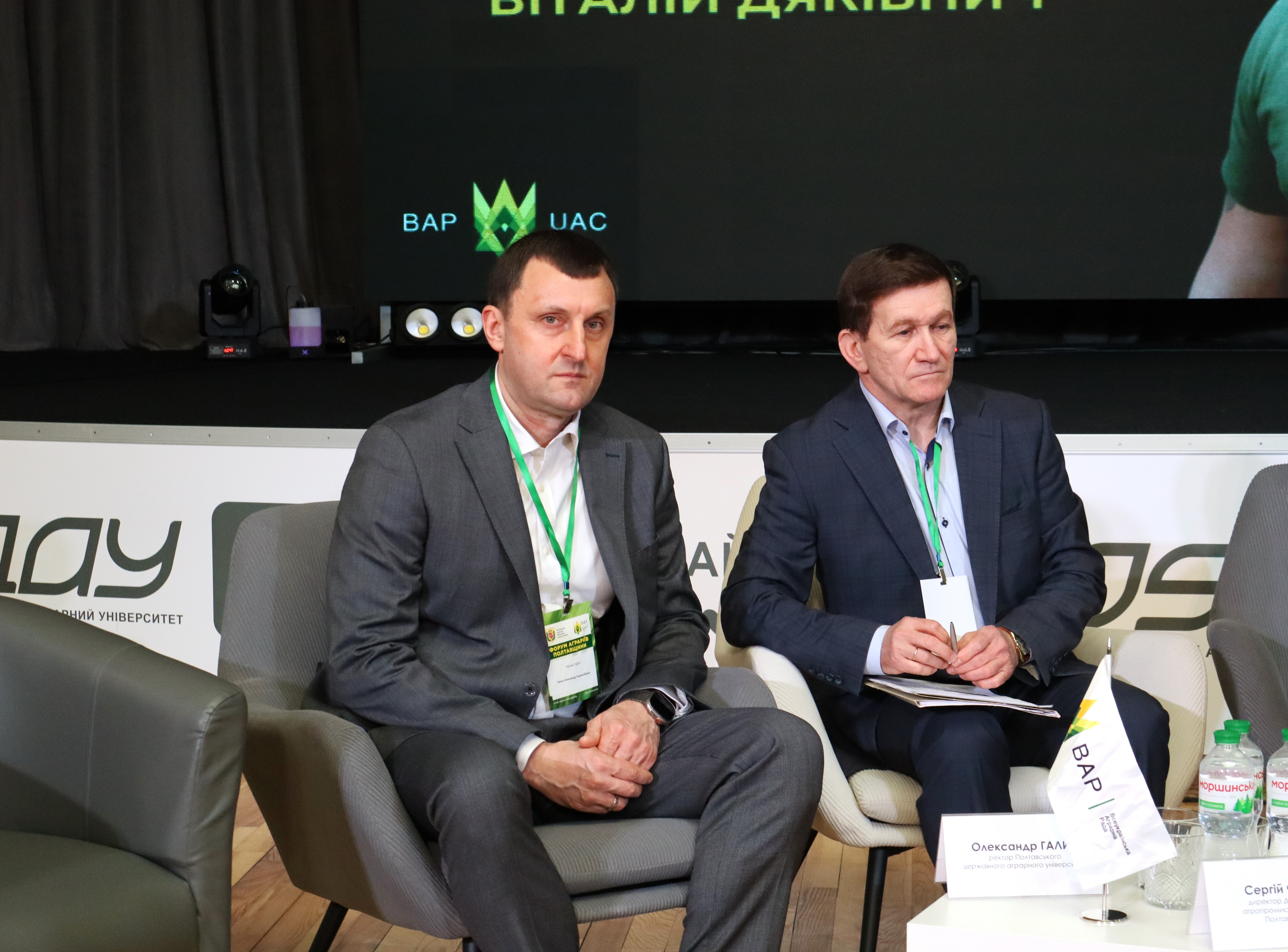 Форум аграріїв Полтавщини. Фото № 6/5