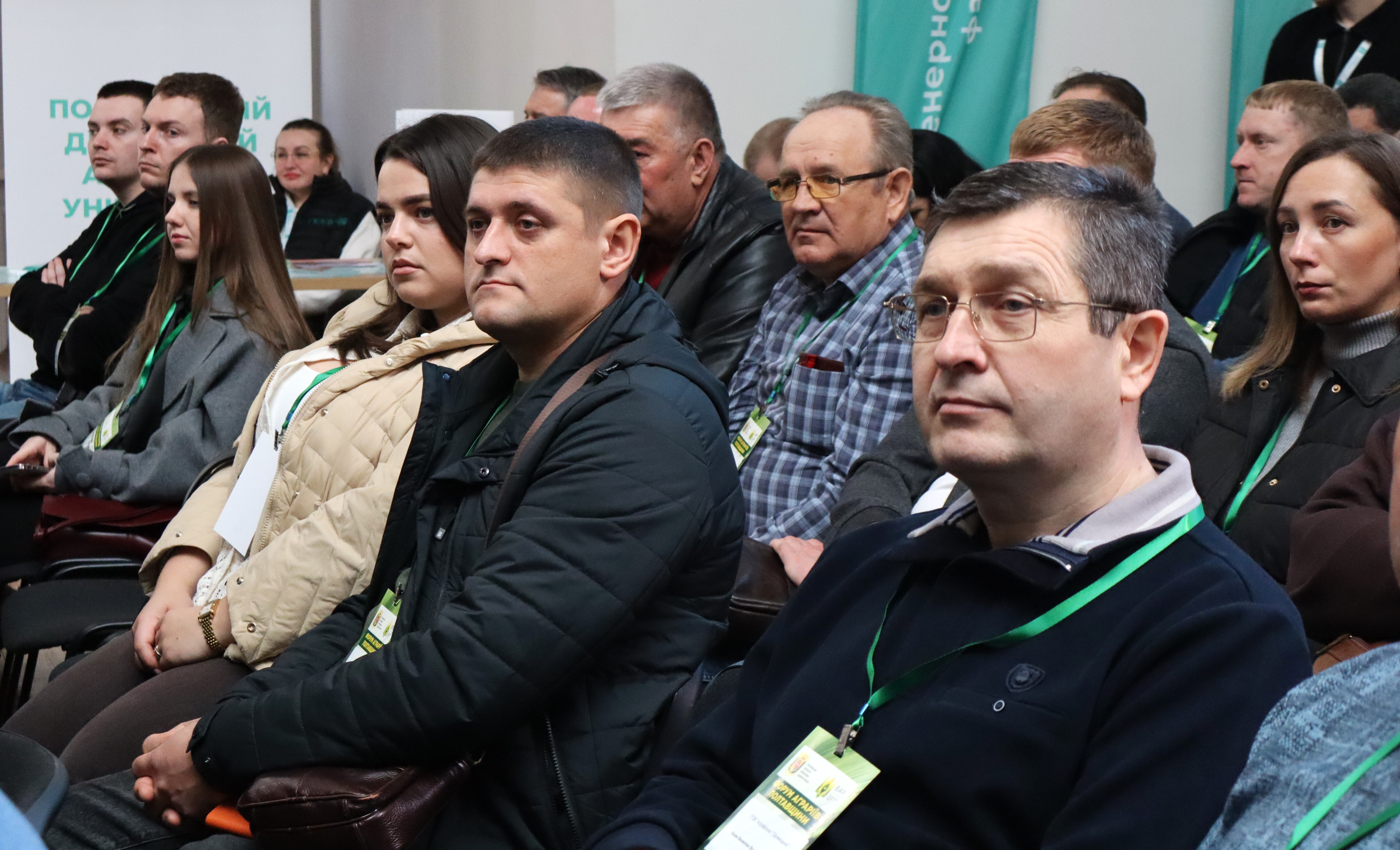 Форум аграріїв Полтавщини. Фото № 13/12