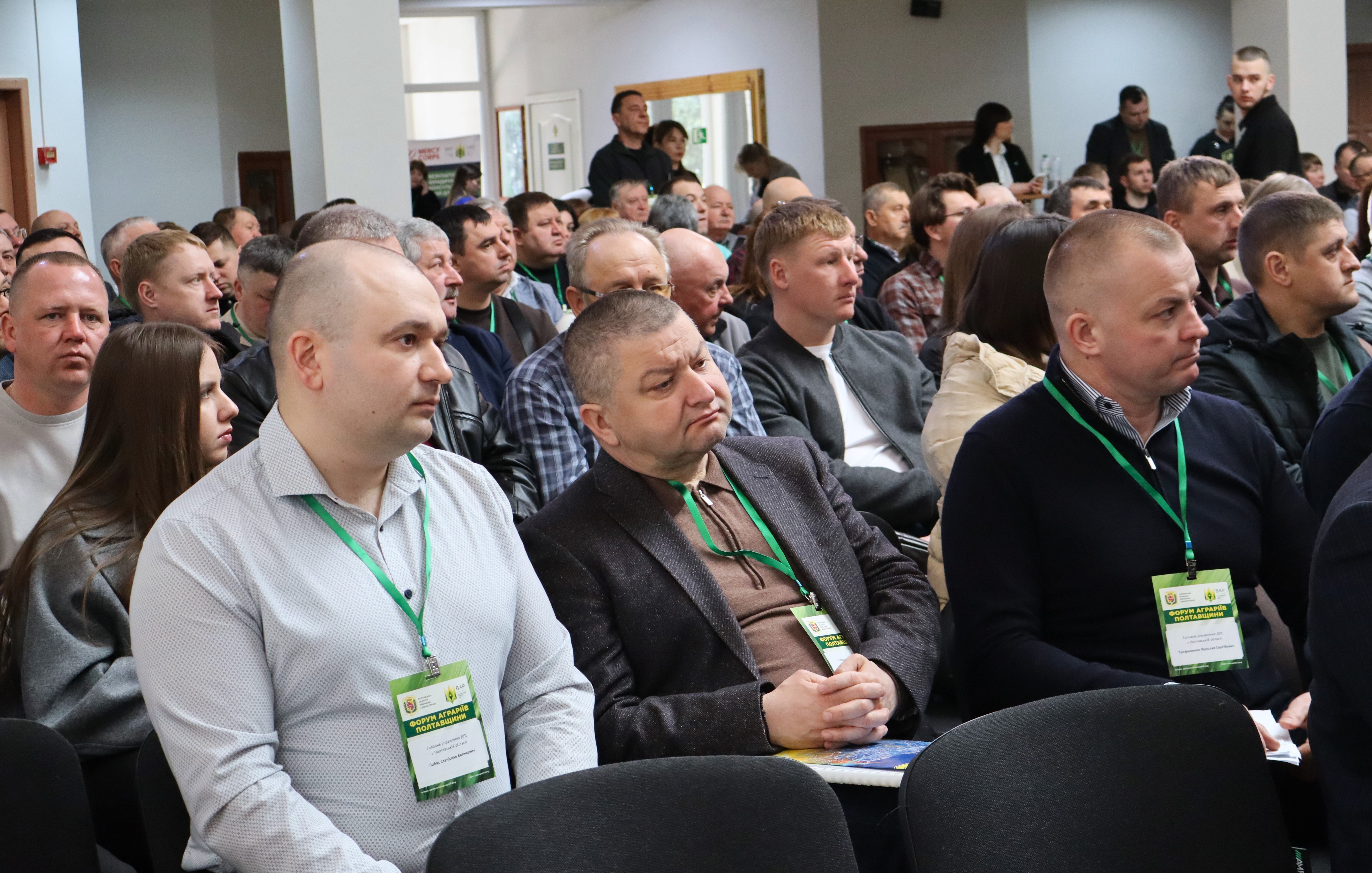 Форум аграріїв Полтавщини. Фото № 15/14