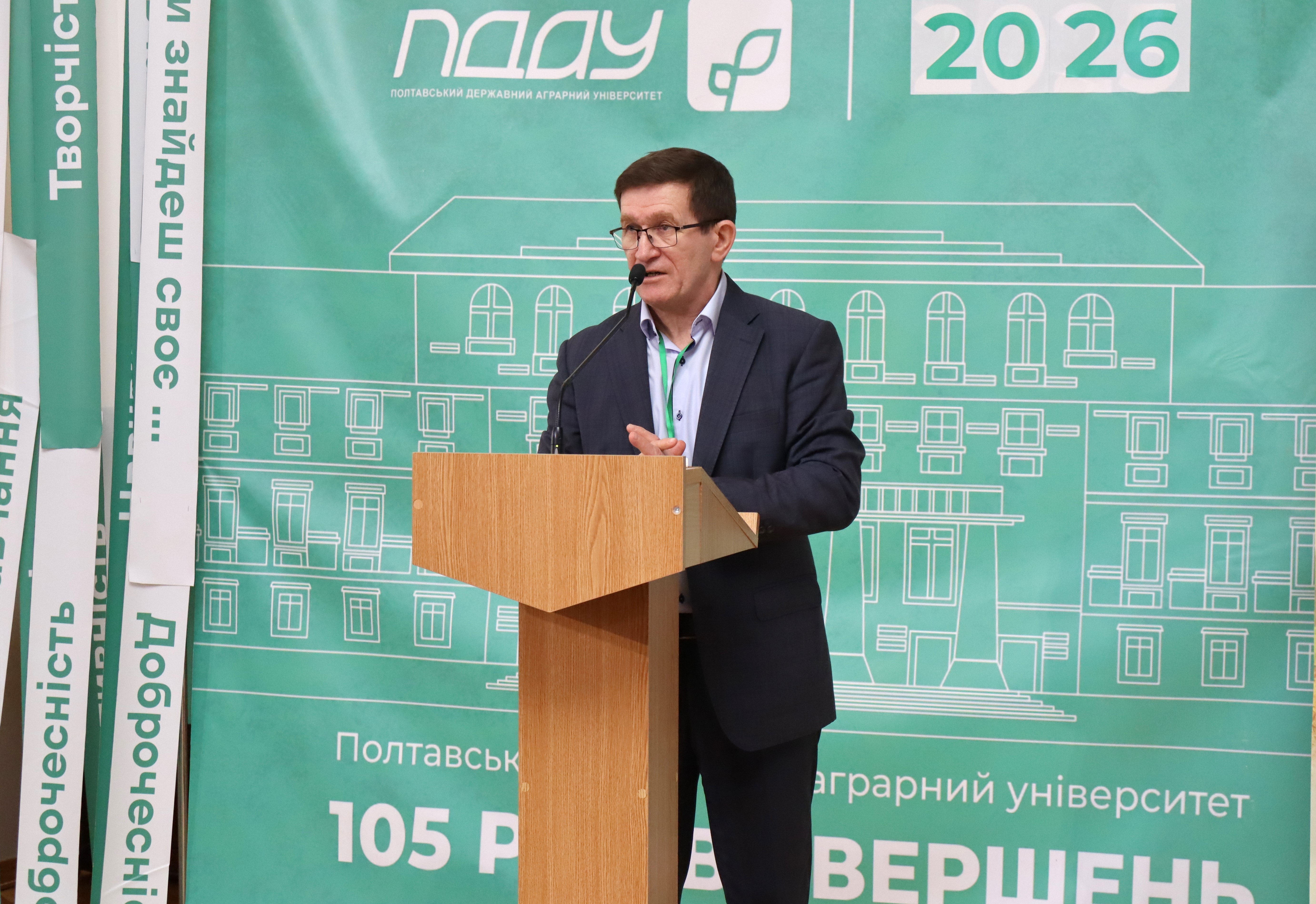 Форум аграріїв Полтавщини. Фото № 16/15